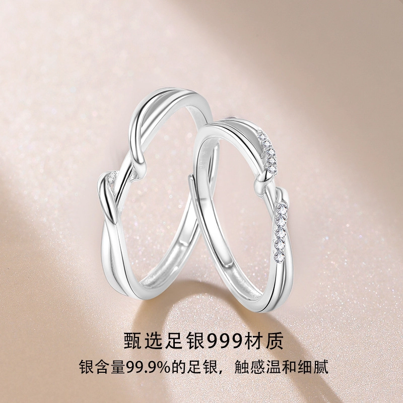 DAWO ins 999