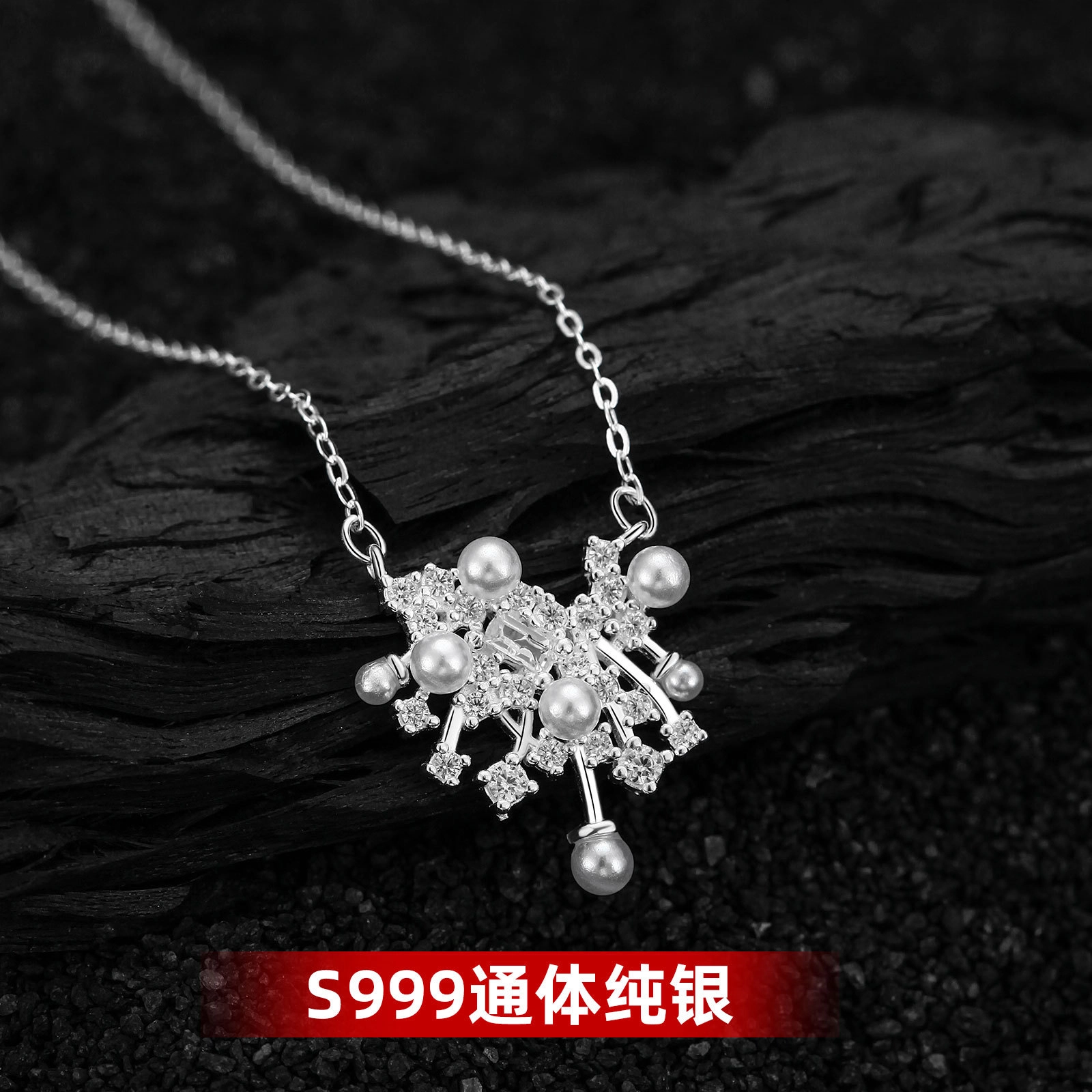 DAWO S999