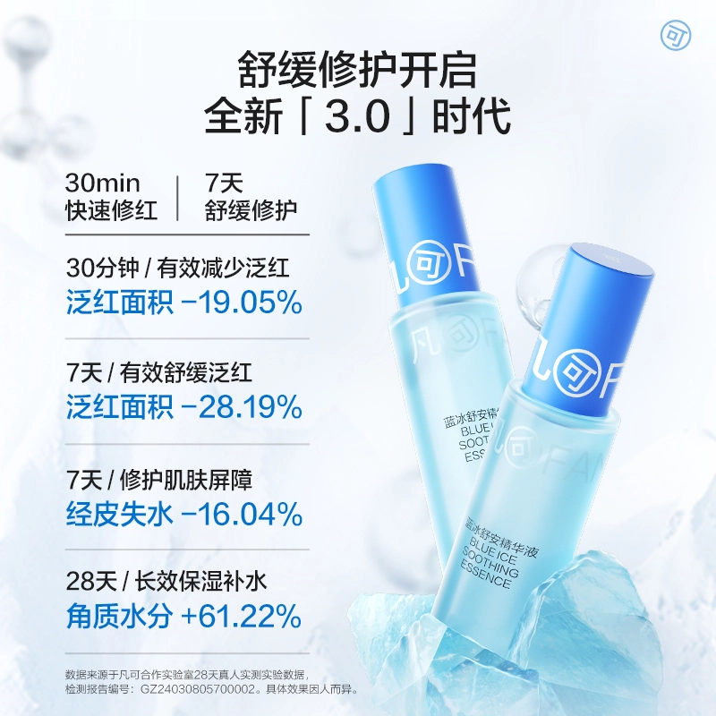 3.0 30ml60ml