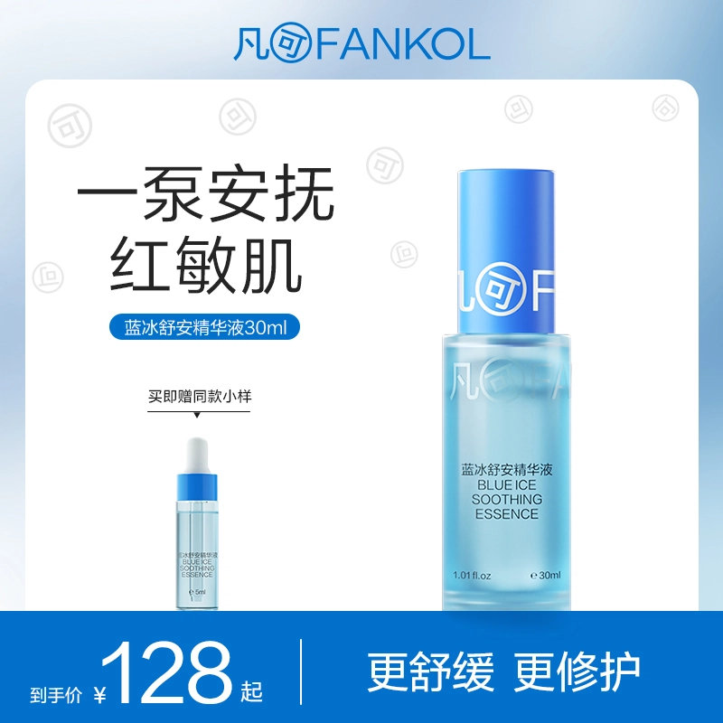 3.0 30ml60ml