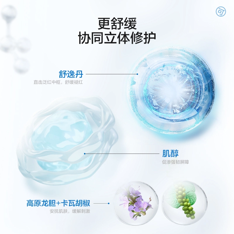 3.0 30ml60ml
