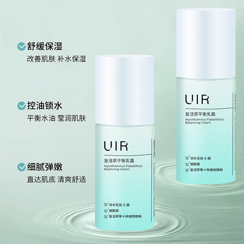 UIR 45ml45ml*3