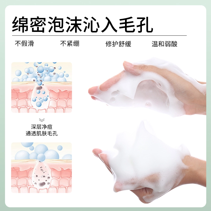 UIR 100g100g*2