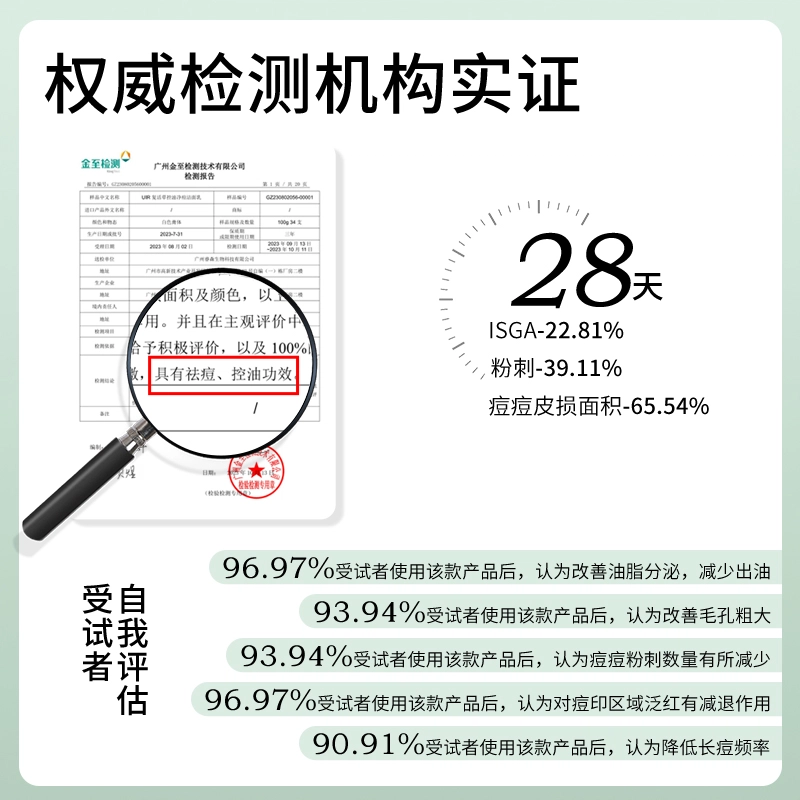 UIR 100g100g*2