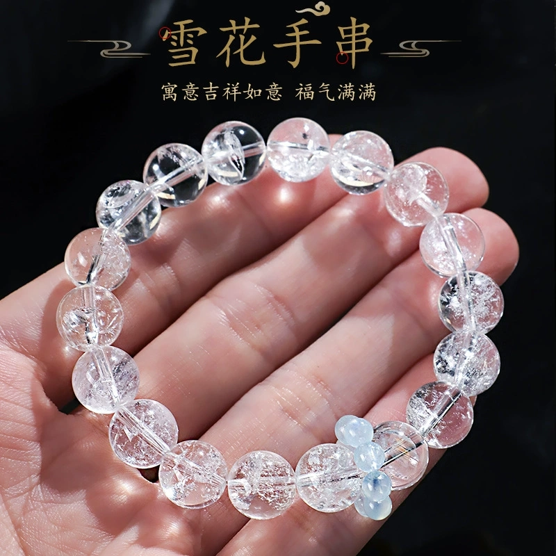 添爵 【水逆退散】清冷钓系白阿赛串珠雪花小众感时尚百搭高级百搭氛围感天然 白水晶 手串 男女同款情侣款