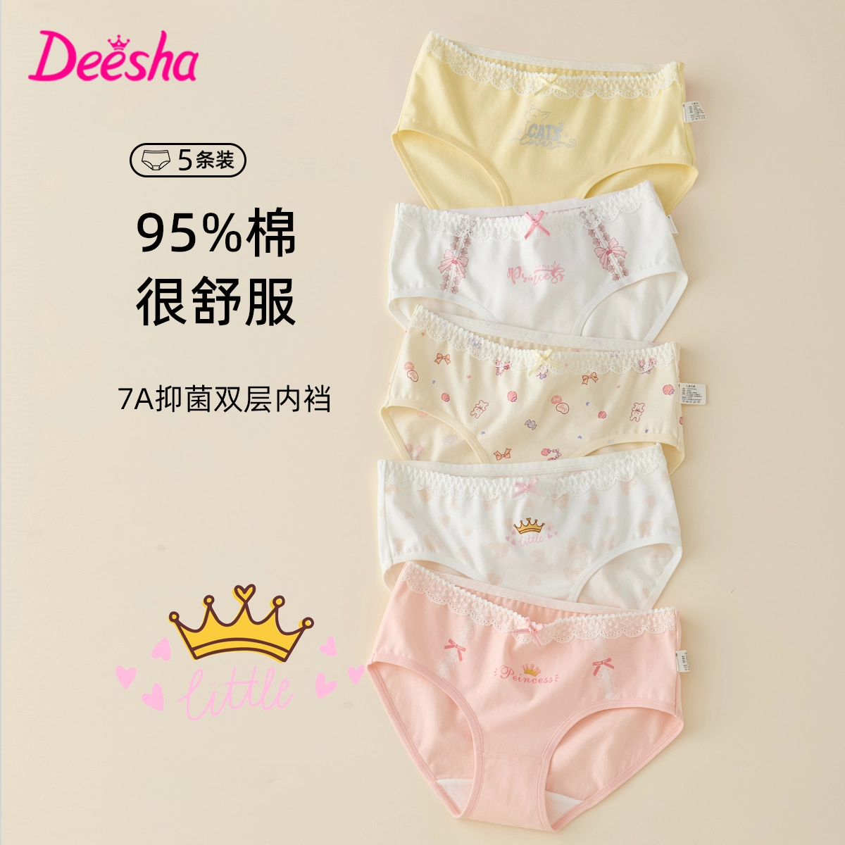 Deesha 5