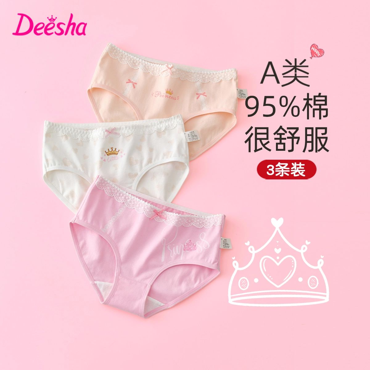 Deesha 3