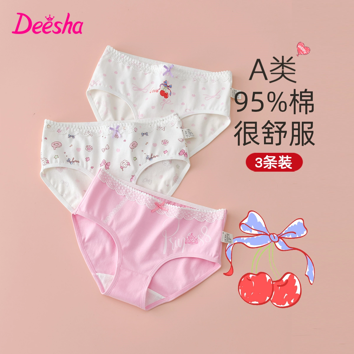 Deesha 3