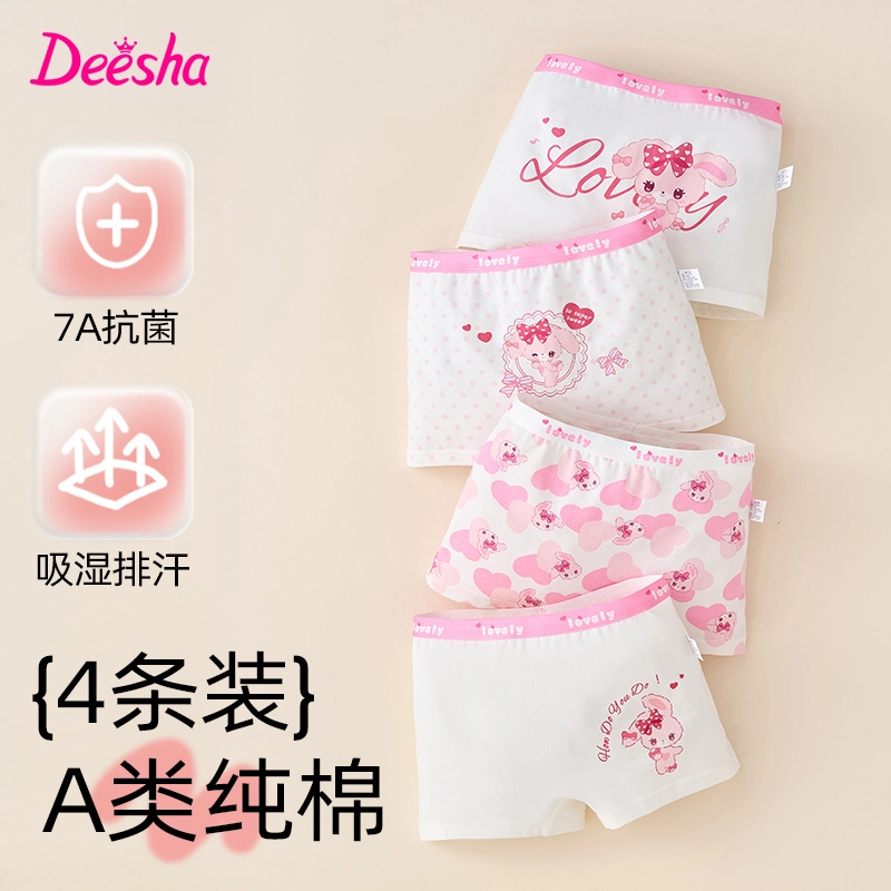 Deesha 4