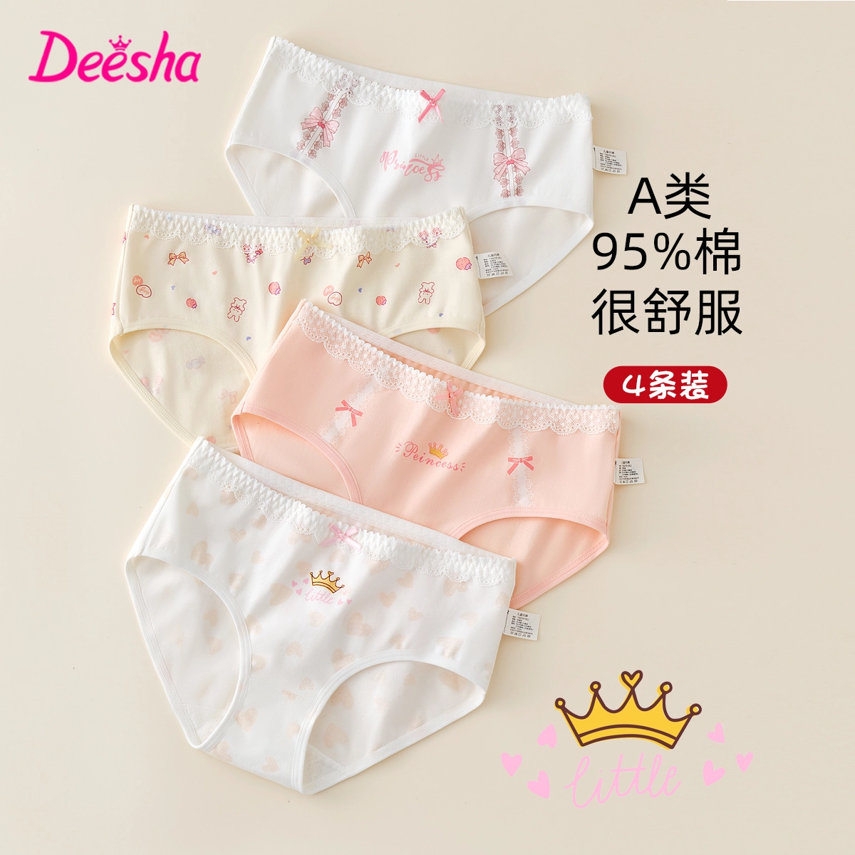 Deesha 4