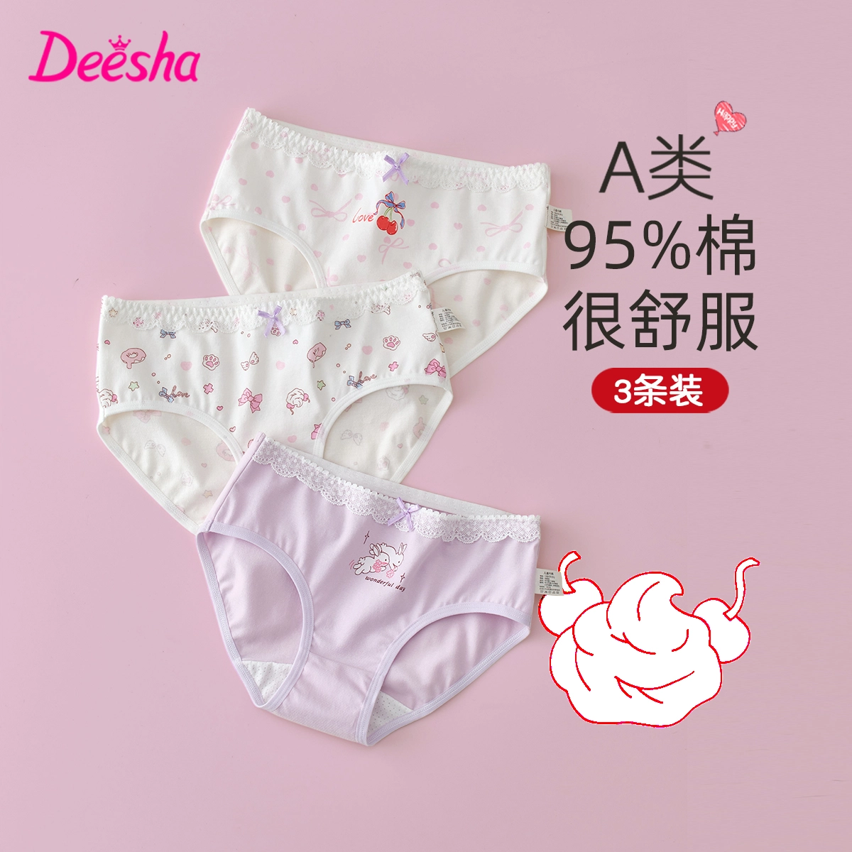 Deesha 3