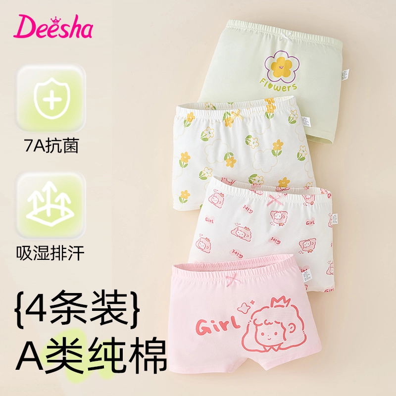 Deesha 4