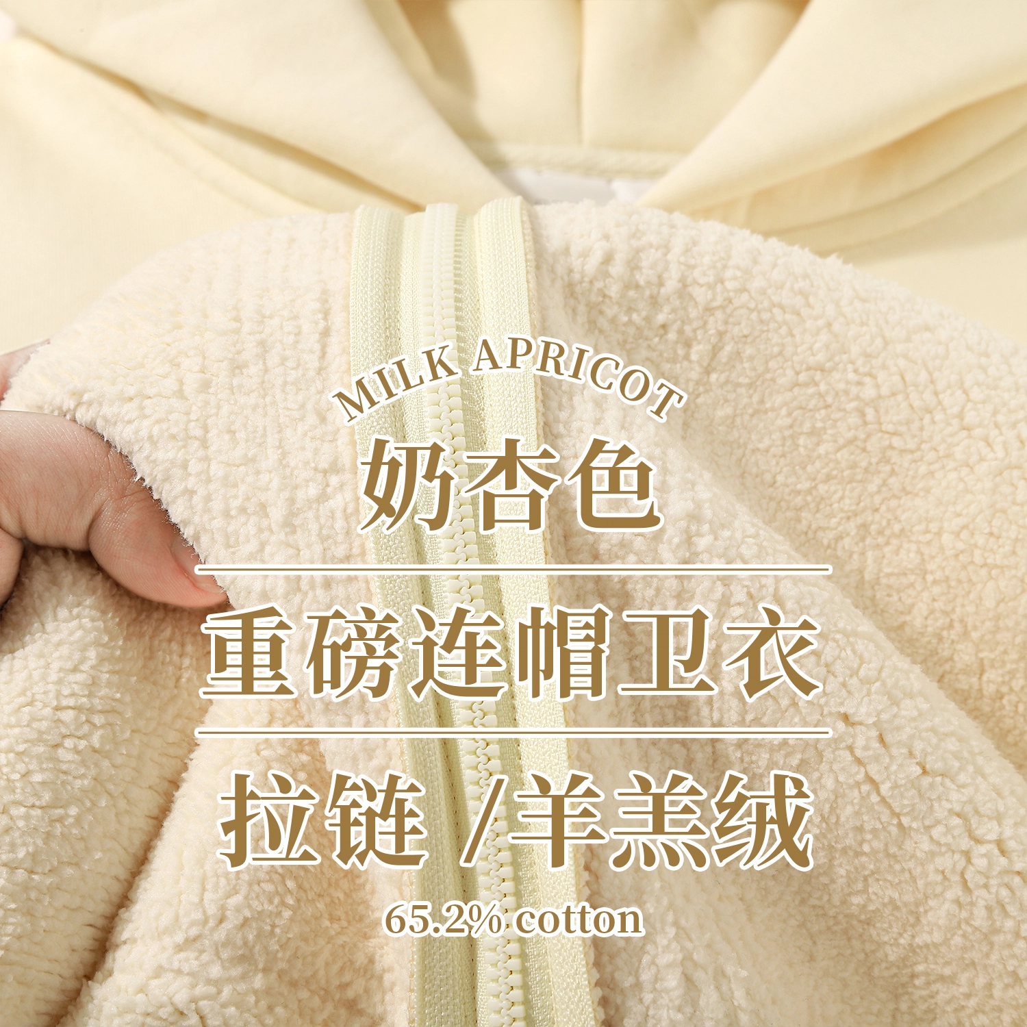 重磅基础 日系重磅优质羊羔绒宽松连帽简约舒适休闲纯色基础款卫衣 男女同款