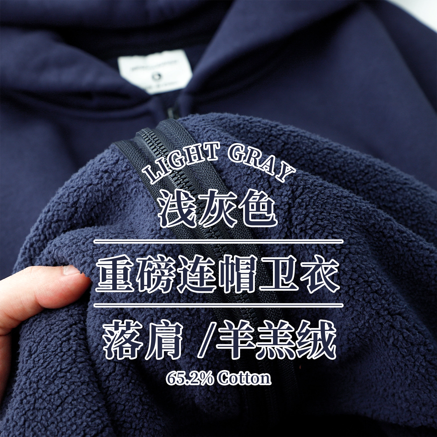 重磅基础 日系重磅优质羊羔绒宽松连帽简约舒适休闲纯色基础款卫衣 男女同款