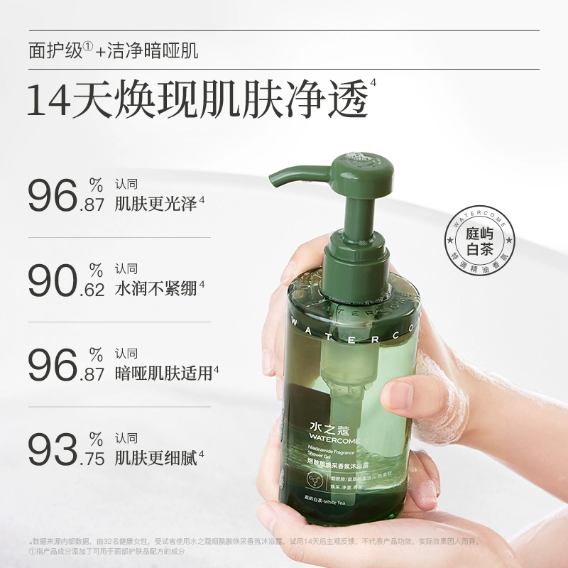 300ml500ml+170g+450ml 30g