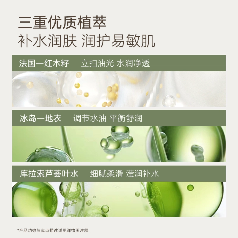 100g120ml150ml