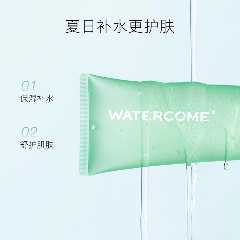 水之蔻 控油清洁洗面奶 修复保湿芦荟胶护肤套装 补水