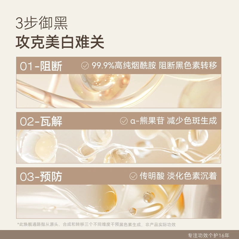 水之蔻 氨基酸洗面奶粉嫩霜护肤套装 舒缓保湿美白滋润补水去黑头