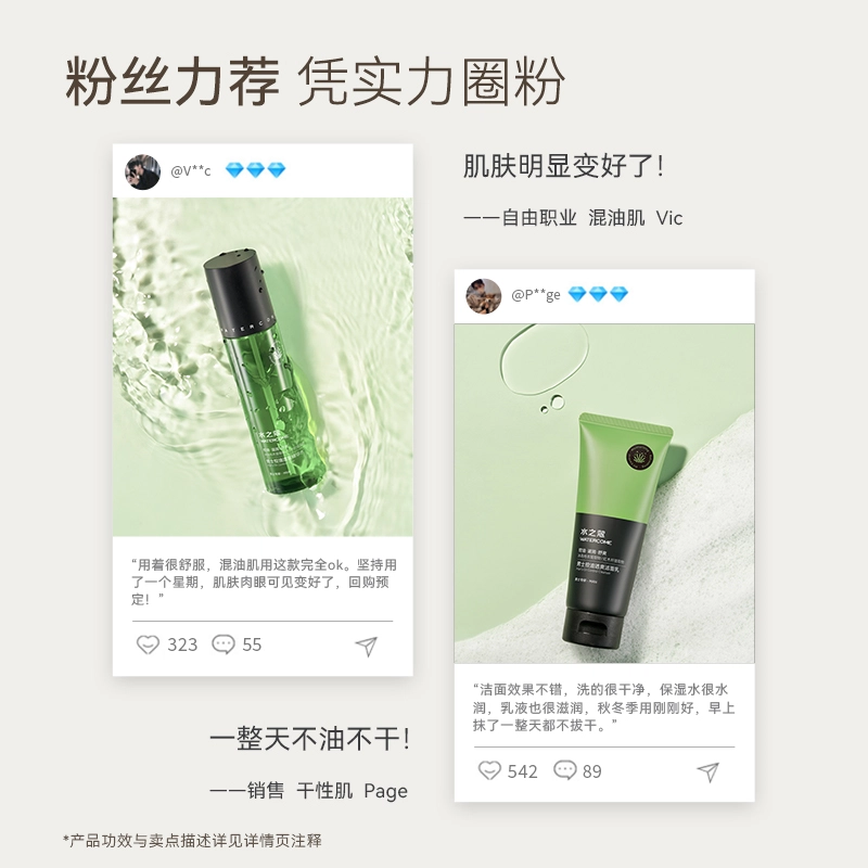 100g120ml150ml