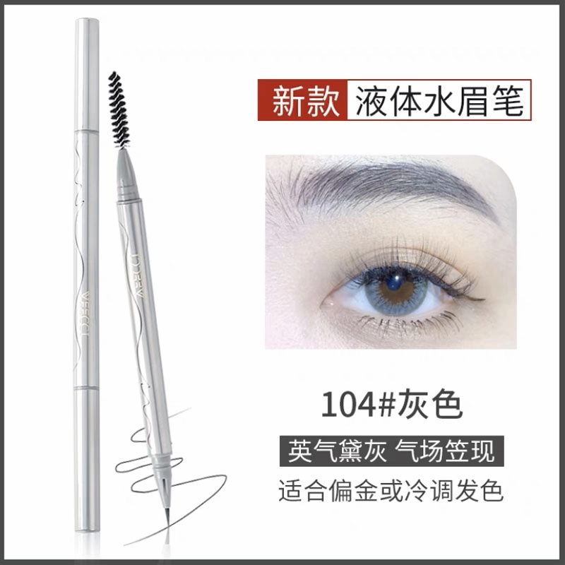 唯资 栩栩生花液体水眉笔防水防汗持久不易脱色 根根分明野生眉