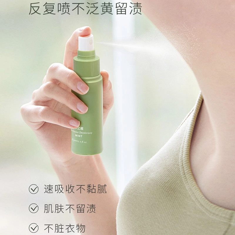 50g +30ml
