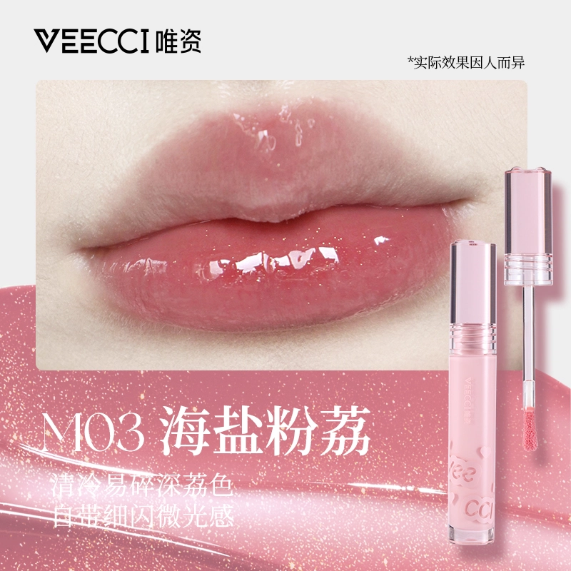 唯资 怦然心动礼盒彩妆套装 易上色自然持久不脱妆 三支装赠镜子