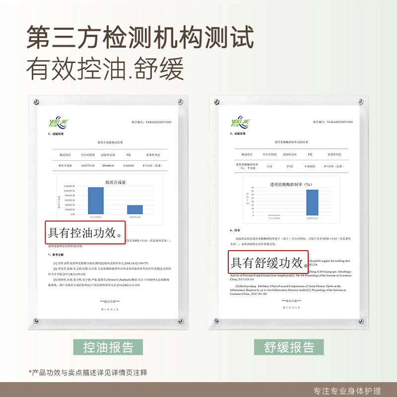 水之蔻 控油清洁洗面奶 修复保湿芦荟胶护肤套装 补水