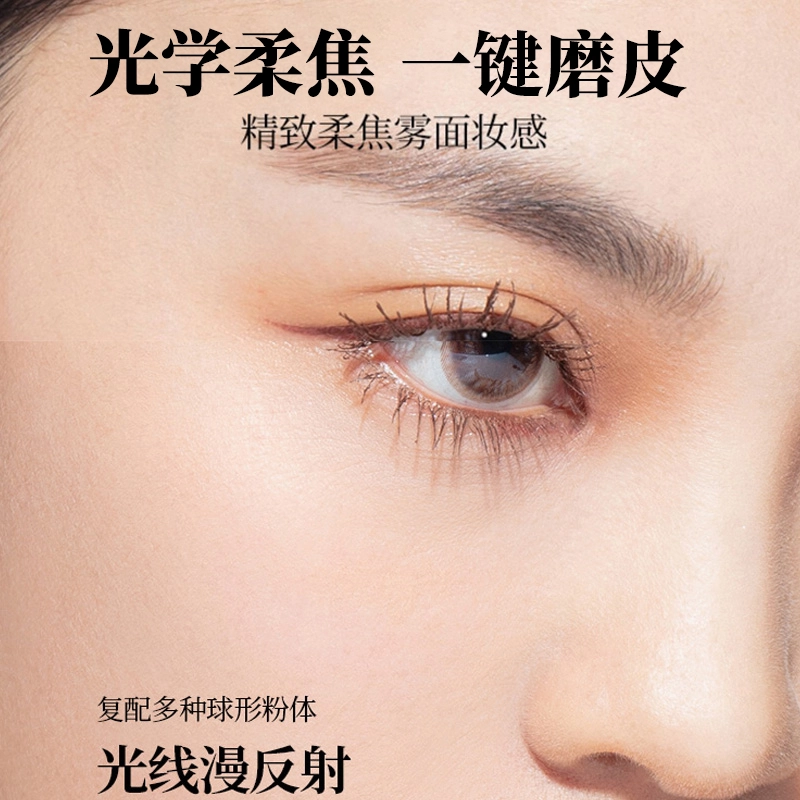 唯资 绮梦五色眼影盘+轻雾自在柔焦散粉套组 提升气色