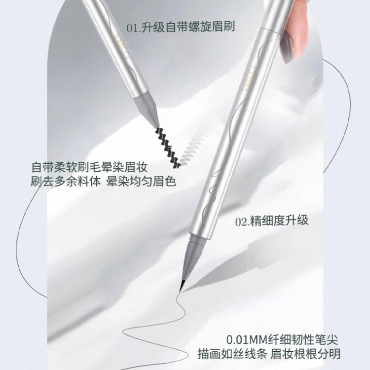 唯资 栩栩生花液体水眉笔防水防汗持久不易脱色 根根分明野生眉
