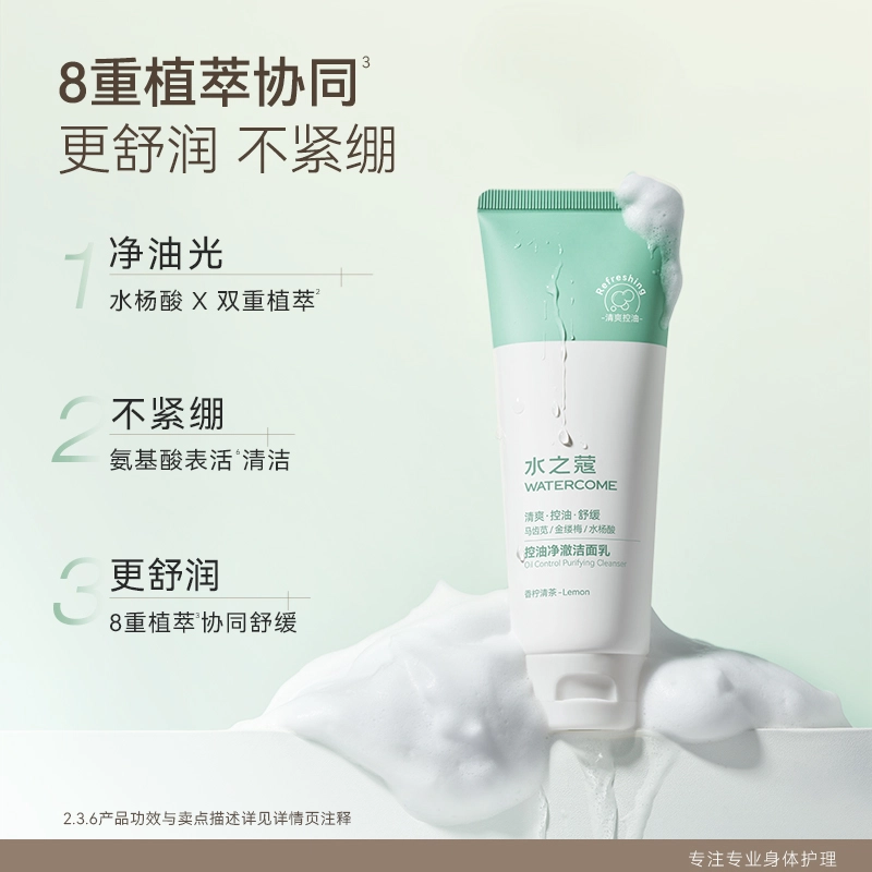 100g+100ml
