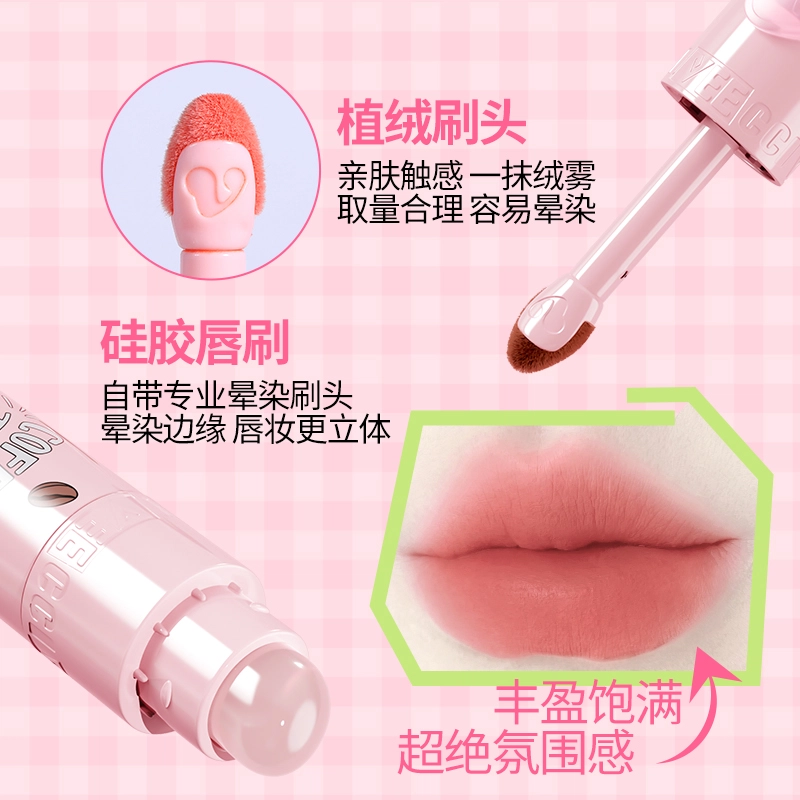 唯资 唯资 初次心动礼盒彩妆套装哑光易上色持久沾杯唇泥+滋润 保湿 淡纹防干裂润唇膏+持色不沾杯唇釉四件套赠手持镜