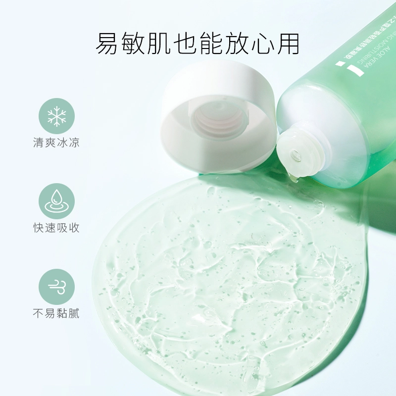 水之蔻  女士凝萃舒缓脱毛膏+芦荟清润舒爽凝胶套装 温和不刺激