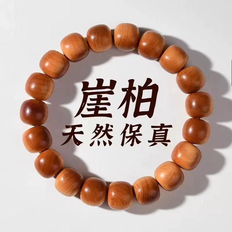 耳玺 简约复古中式国潮文玩佛珠盘玩好运连连小众时尚百搭平安喜乐上岸#好运 崖柏 手串 男女同款情侣款
