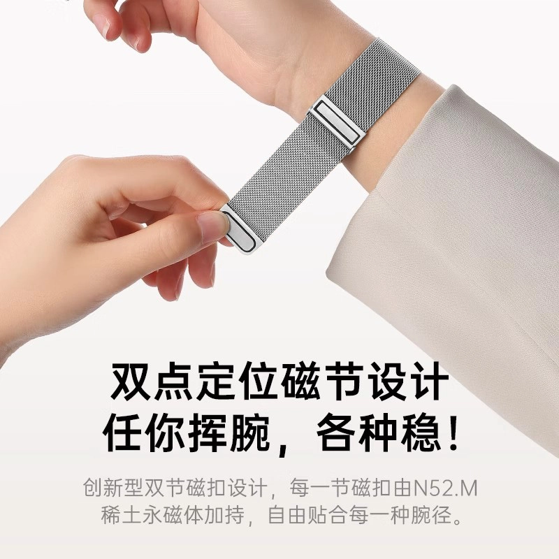 AMKE 120-220mm Apple iwatch