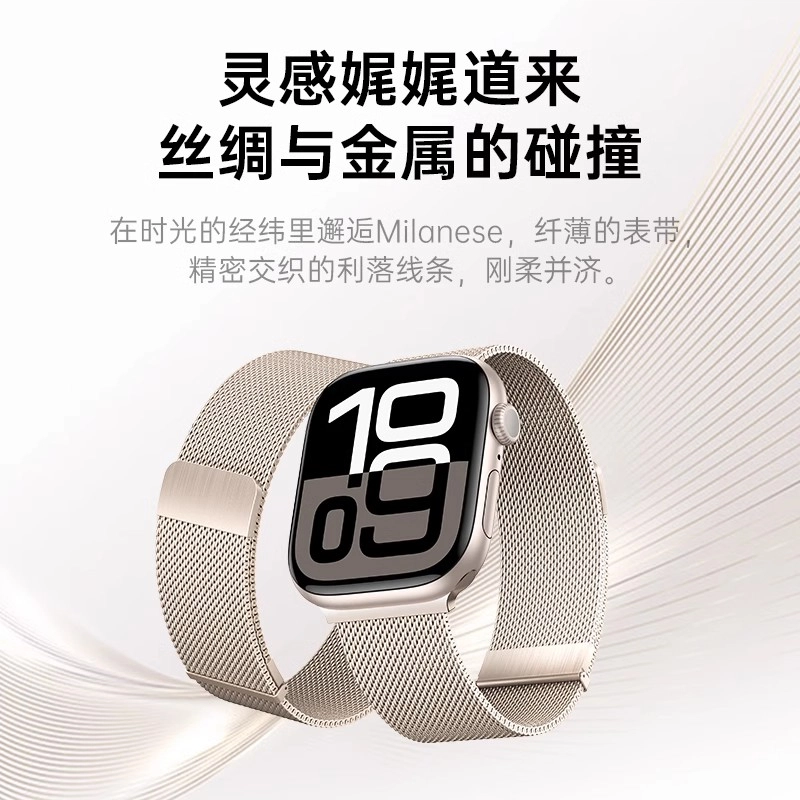 AMKE 120-220mm Apple iwatch