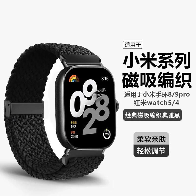 AMKE xiaomi98pro watch54