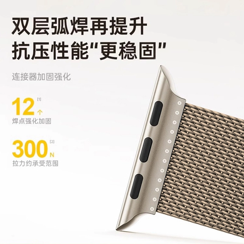 AMKE 120-220mm Apple iwatch