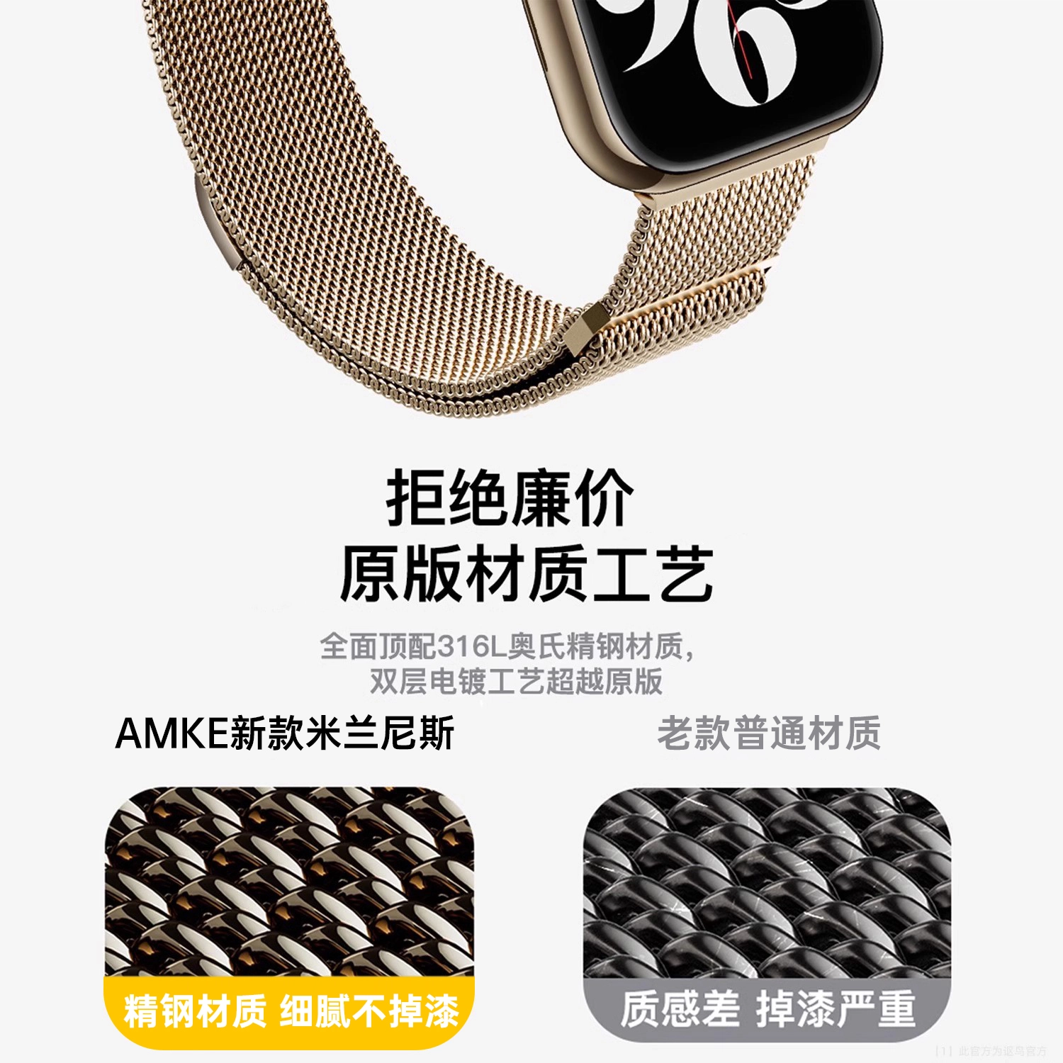 AMKE 120-220mm Apple iwatch