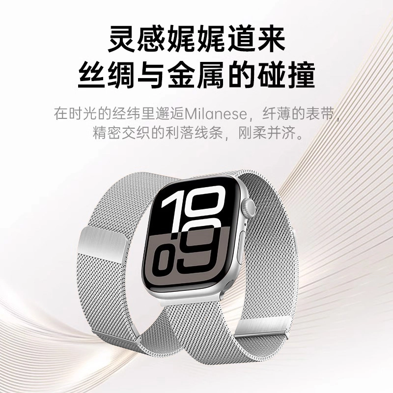 AMKE 120-220mm Apple iwatch