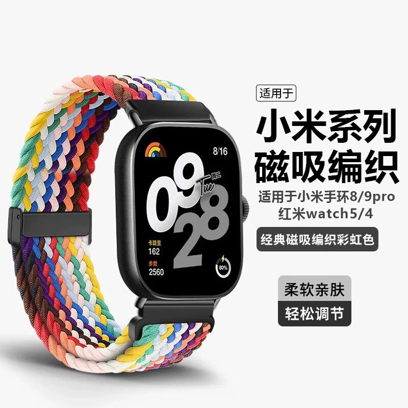 AMKE xiaomi98pro watch54