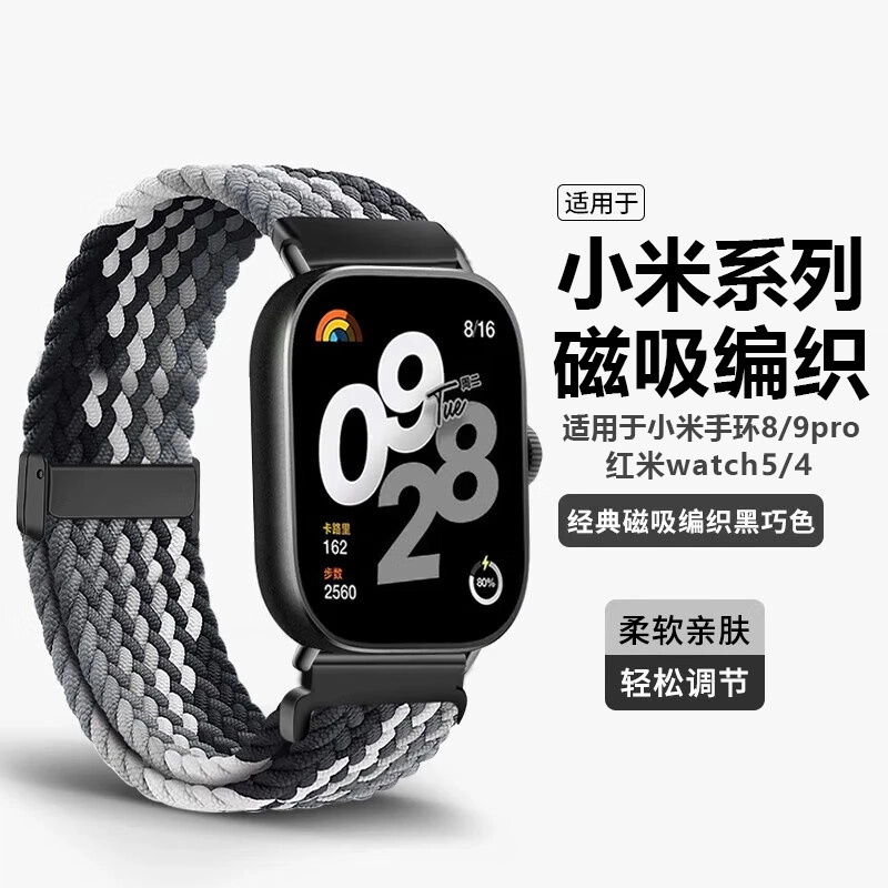 AMKE xiaomi98pro watch54