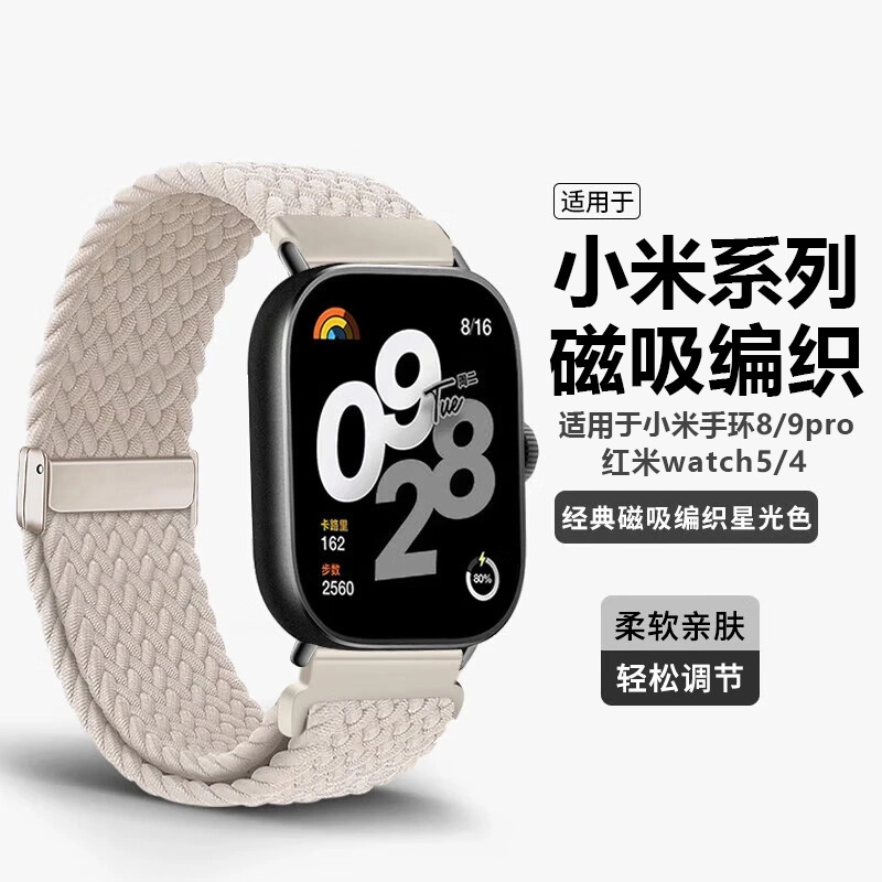 AMKE xiaomi98pro watch54