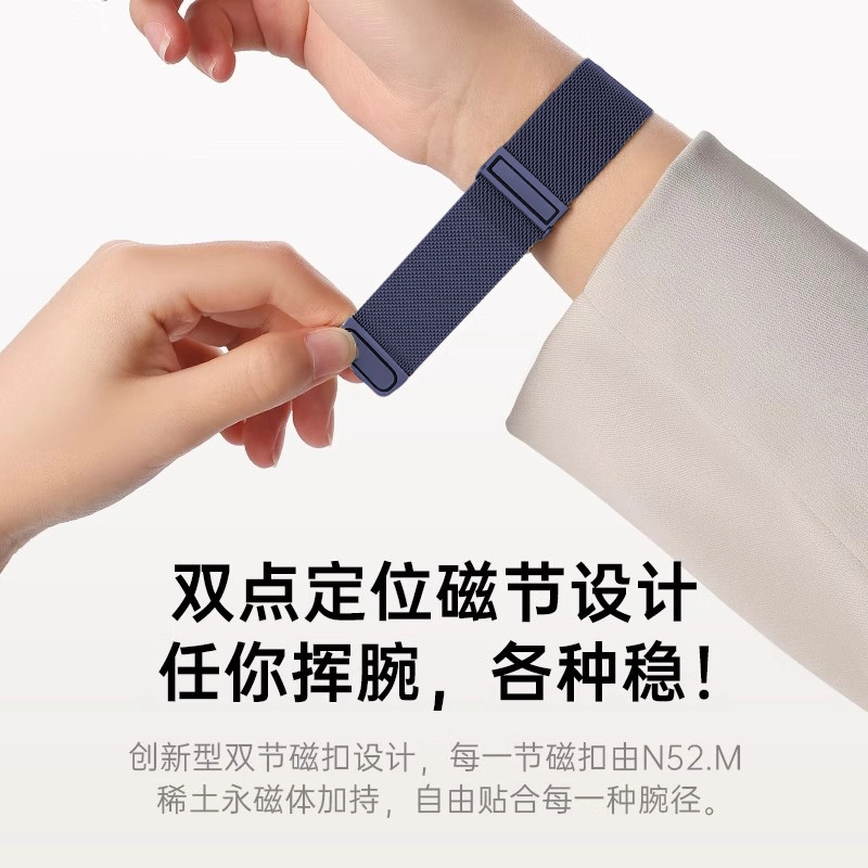 AMKE 120-220mm Apple iwatch