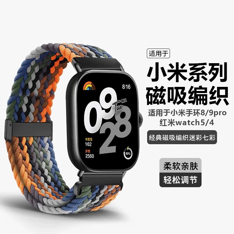 AMKE xiaomi98pro watch54