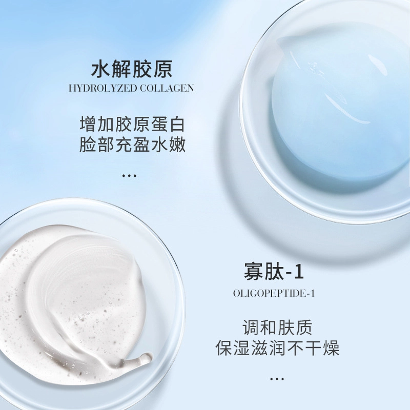 致朵 海洋巨藻护肤套装 清爽