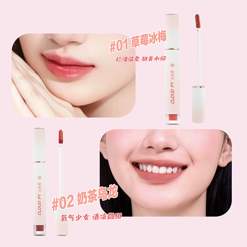 云诗茗 保湿提升彩妆套装 控油易上色自然提亮肤色滋润