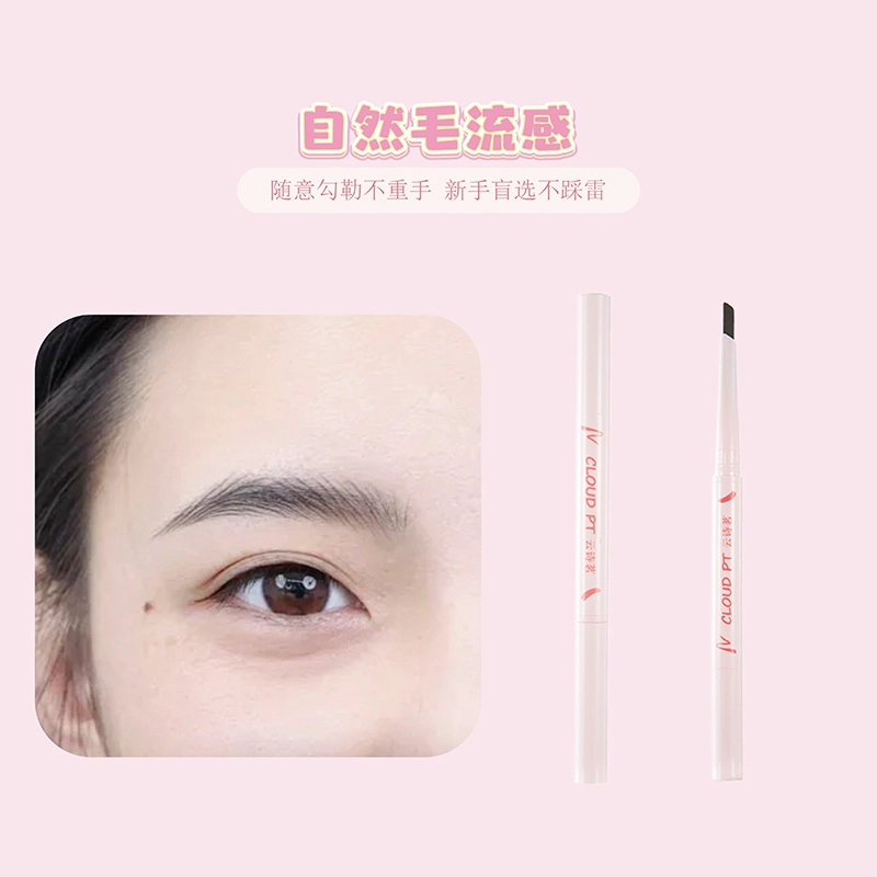 云诗茗 精致早八彩妆礼盒 不脱妆修饰轮廓持久自然遮瑕 新手懒人入门套装 四件套