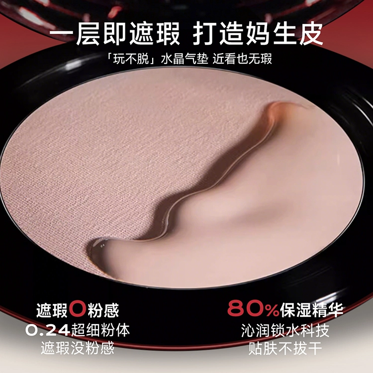 蒂洛薇 挚爱心动彩妆套装 自然无瑕磨皮不晕染不脱妆素颜不卡粉气色保湿提亮肤色美白