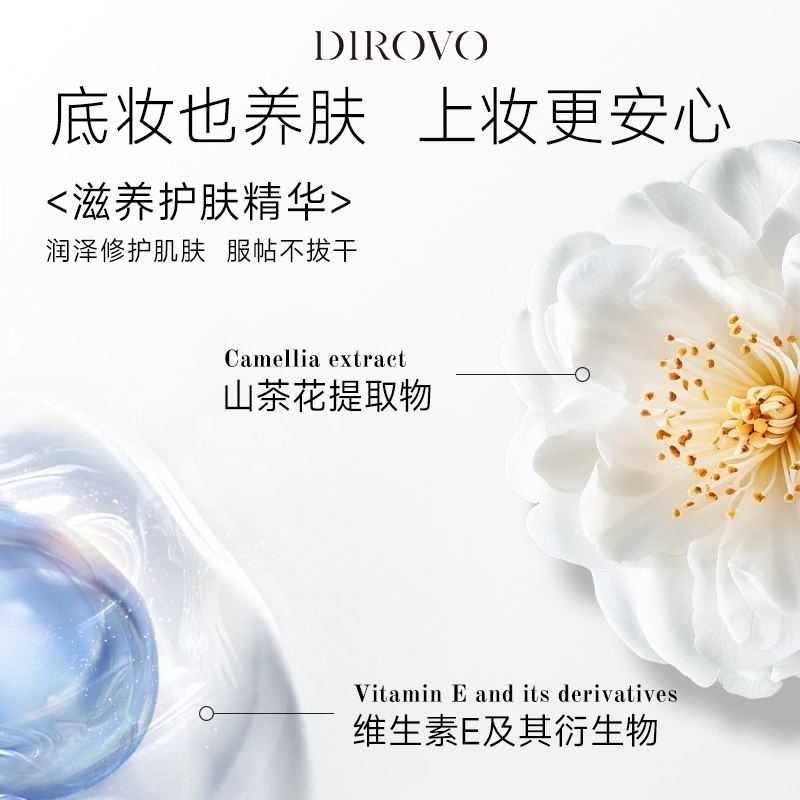 蒂洛薇 水晶遮瑕细腻精华气垫干皮 不卡粉不脱妆保湿哑光控油无瑕气色清透清透奶油肌滋润自然