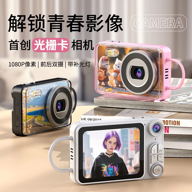 CST WODLD MAOHUN 6400AF